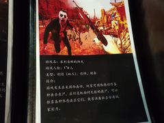-游趣VR·虚拟现实体验馆(天河店)