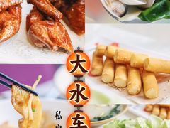 -大水车公馆·顺德菜·妈姐菜(均安店)