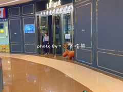 -FAIRYLAND龙族星球主题餐厅(凯丹广场店)