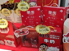 -全家便利店(槐树巷店)