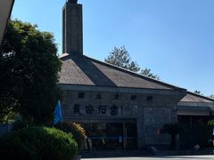 -龙游石窟