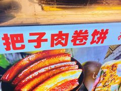 -财大小吃街·小吃侠