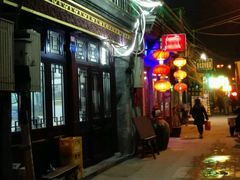 -四季民福烤鸭店(前门廊房二条店)