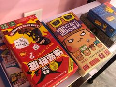 -克拉城堡网红轰趴馆·会场