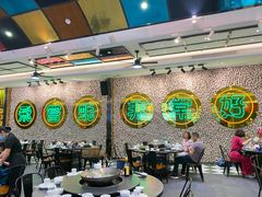 大堂-飞尝蚝·顺德菜·鱼生(顺德总店)