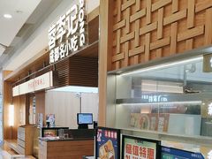 -蓉李记成都名小吃(合肥包河万达店)