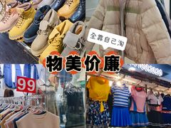 -百荣世贸商城