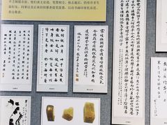 -朱自清故居