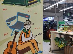 -迪卡侬(湘江路店)