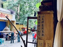 -悟饮门市景店