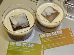 -村口大树(长乐路店)