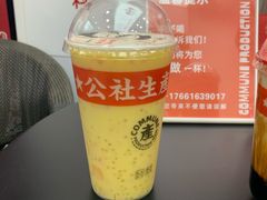 -公社生产队(兰田步行街店)