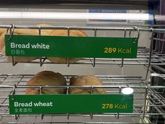 -赛百味SUBWAY(建六宜安广场店)