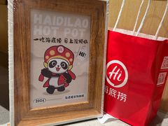 -海底捞火锅(太阳宫凯德mall店)
