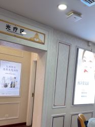 -武汉五洲整形外科医院