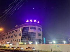 -香港茶餐厅文化体验馆(茶山镇店)