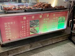 -豫章猪手王(蛤蟆街店)