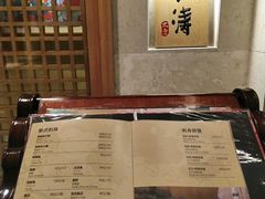 -松涛日本料理