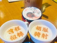 -春满园·邯郸菜发祥地(滏东店)