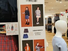 -优衣库(太原茂业天地店)