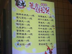 -聚丸+(平和堂百货店)