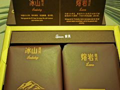 -好利来(团结湖店)