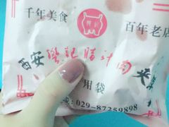 -樊记腊汁肉(竹笆市总店)