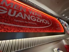 -敏华冰厅(天河城店)