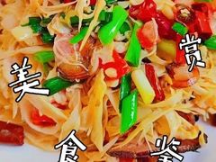 -黔人百味.贵州菜