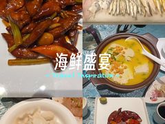 -北塘海鲜·天津菜(大光明桥旗舰店)