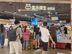 -盒马鲜生(岭南新世界店)