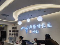 -舞蕾舞蹈(特长生校区)