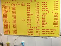 -顺发饮食店(景泰西六巷店)