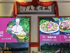 -良昌老味·海南老字号