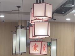 -嬷孙家潮汕牛肉火锅(北京路天河城店)
