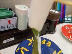 -京樽回転寿司(奥林匹克店)