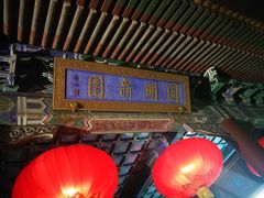 -珠海圆明新园
