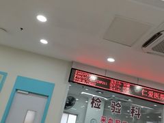 -上海仁爱医院