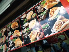 -刘小武·锅魁(总店)