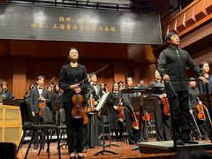 -贺绿汀音乐厅
