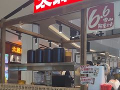 -太犇牛手作茶铺(江北虹悦城店)