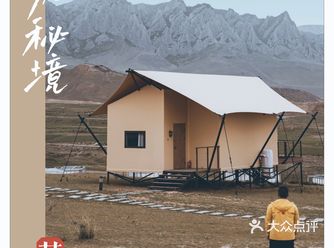 【住宿推荐】“世界尽头”的小众民宿，享受片刻避世时光