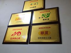 -大嘻咹biangbiang面(历史博物馆店)