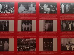 -北京饭店