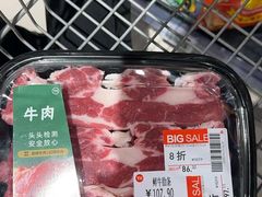 -永辉超市(鲁谷店)