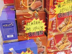 -百年义利(幸福大街店)