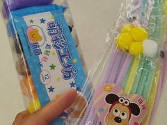 -鹏佳腾学生文创