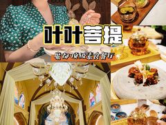 -叶叶菩提·晋福宫