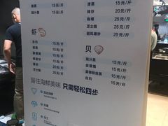 菜单-盒马鲜生(皇庭广场店)