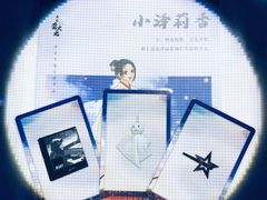 -ELEVEN桌游剧本杀轰趴馆(三里屯店)